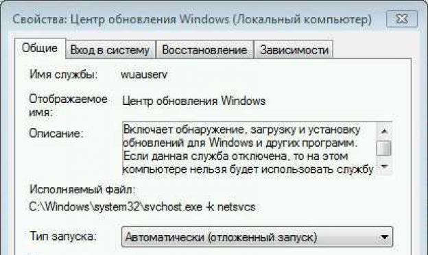 Ошибка: Нам не удалось настроить обновления Windows
