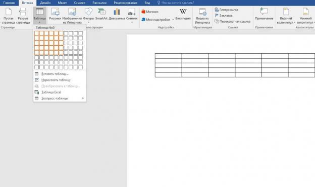 Как вставить строку или столбец в Excel между строками и столбцами